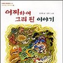 파랑새지역아동센터 이미지