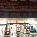 우남체육관 이미지