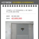 서구-01-86 이미지