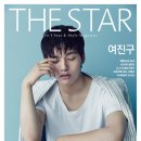 스타(STAR) 이미지