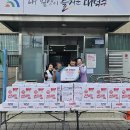 동양산업