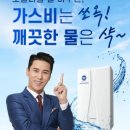 대성아파트경로당 | 인천 계양구 작전동 아파트 관리실 /경로당 대성보일러 /친환경 콘덴싱보일러 교체후기입니다~