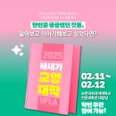 주식회사 좋은이웃