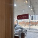 6583 | [경기도 화성] 진안동&amp;병점 베이글 맛집 '헤이글' 방문후기