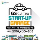 스타트주유소 이미지