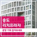 다온리치공인중개사사무소 이미지