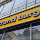 노브랜드버거 부산사직점 네이버블로그