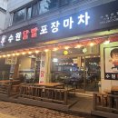 경기도 수원시 권선구 탑동로 11 (탑동) 이미지