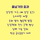 엔젤태권도장 이미지