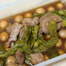 마시란정육점