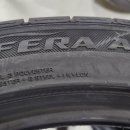 서하남타이어 이미지