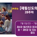 안**-7 이미지