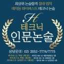 대치퍼스트학원 이미지