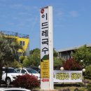 세븐일레븐서귀포중문오성점 이미지
