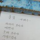 화탁공방 이미지