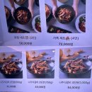 나주 나주식돼지갈비 맛집 태광갈비 나주혁신점