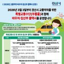 경산시 이동지원센터 이미지