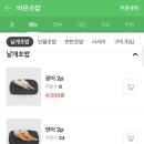 미래아동병원 이미지
