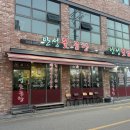 안성돌곱창
