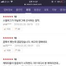 대박전 - 시흥시 | 대박전