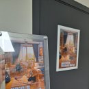 587 | 587. [강남방탈출] 개꿀이스케이프 - 태훈이의 방