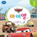 엘림피아노학원 이미지