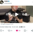 ❤️상혁시📩😲 좋은 하루가 되 이미지