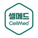 셀메드 수약국 이미지