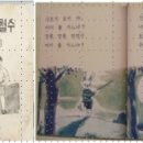 백락준