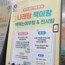 책먹는 여우 | 책먹는여우 어린이전시 후기 여름방학 아이와 갈만한 곳, 금천문화재단 전시