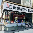 칠곡3지구전자담배 이미지