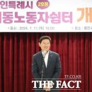 용인시노동복지회관 1층 이미지