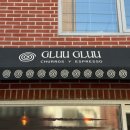 물커피숍 | 강남 직장인이 추천하는 선릉역 커피숍 '글루글루' 솔직 후기