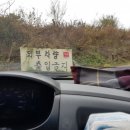 가음농장 이미지