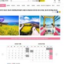 CU 완도대교점 | 전라도 여행 코스 완도 청산도 5월 전남 가볼만한곳 배편 유채꽃 해남 대흥사 명랑케이블카 진도 운림...