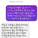 삼랑채 네이버블로그