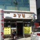 문산동초등학교 | 화려하게 느껴진 파주 마장호수 맛집 후기