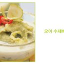 콩국수 맛있게 만드는법 8가지 이미지