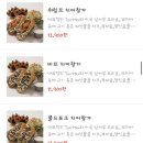 베어스타코 평택고덕점