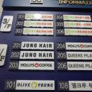 홍루이젠은평뉴타운점 이미지