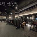 밥스짐 이미지