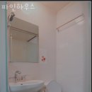 파인하우스 - 마포구 독막로7길 56 | 파인하우스