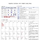 어람중학교 이미지