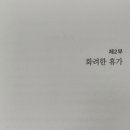 동항초등학교 이미지