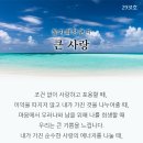 평화천부경명상센터 네이버블로그