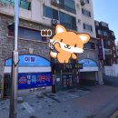 태창목욕탕