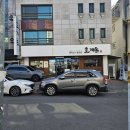 씨유 호계센텀퍼스트점 | 호계동 숨은 맛집 '호계돈' 솔직후기