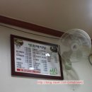 원동중국성 이미지