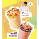 컴포즈커피장미의 | 컴포즈커피 솔티드쿨리치 여름 신메뉴 후기