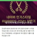 포유 헤어샵 이미지